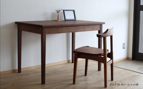 木の家具 カスタムオーダーワークデスク B 家具工房ウノカ 滋賀県 東近江市 GO-B01 木の家具 カスタムオーダー ワークデスク デスク 机 ウォールナット 無垢材 オーダーメイド 引き出し 書斎 オフィス リビング 学習机 パソコンデスク おしゃれ シンプル ナチュラル 手作り ギフト プレゼント