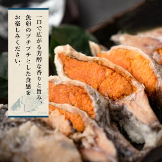 鮒寿し子もち３個 スライス３個 E16 村井水産有限会社