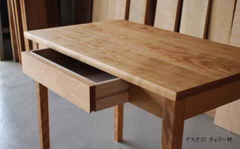 木の家具 カスタムオーダーワークデスク A 家具工房ウノカ 滋賀県 東近江市 FF-E01 木の家具 カスタムオーダー ワークデスク デスク 机 無垢材 天然木 オーダーメイド サイズオーダー 樹種 引き出し 書斎 オフィス リビング 学習机 パソコンデスク おしゃれ シンプル ナチュラル 手作り ギフト プレゼント