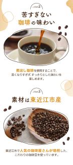 近江のキャラメル珈琲ジェラート（6個セット） かなめカフェ 滋賀県 東近江市 A41 ジェラート アイス スイーツ 詰め合わせ ギフト