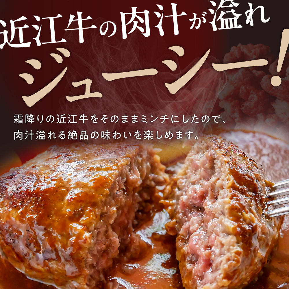 極上近江牛粗びきミンチ 800g と近江牛の牛脂ミンチ 200g のセット 近江牛専門店 万葉 株式会社びわこフード(近江牛専門店 万葉) 滋賀県 東近江市 A-B19 牛肉 近江牛 挽肉 ミンチ 粗挽き 牛脂 A4 A5ランク 和牛 料理 ハンバーグ 餃子