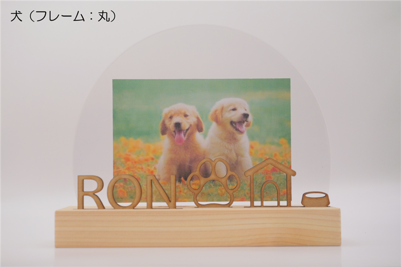 写真立て 株式会社青地ライフクリエイト 滋賀県 東近江市 A-E34 フォトフレーム オーダーメイド 名入れ メッセージ刻印 木製 ギフト 記念品 出産祝い