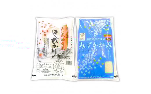 近江永源寺米食べ比べセット　計10kg　B　C-D25　株式会社カネキチ