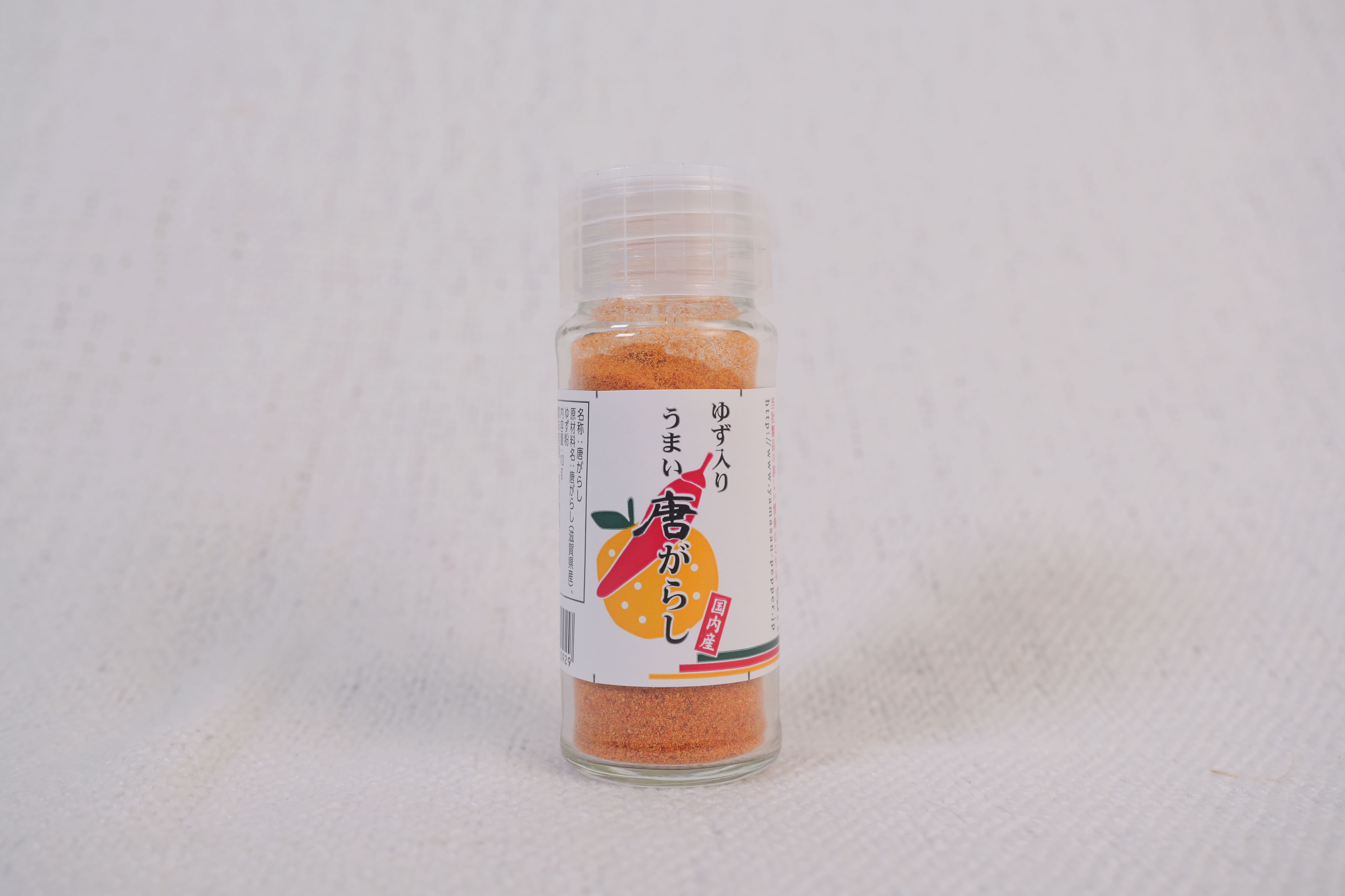 うまい唐がらし料理人の隠し味脇役セット 有限会社ヤマサン 滋賀県 東近江市 A-F11 一味唐辛子 料理の隠し味 脇役セット 唐辛子 ヤマサン 自社農園 厳選 粉末 山椒入り 柚子入り 香り 辛い 調味料 スパイス 薬味 激辛 滋賀県 東近江市