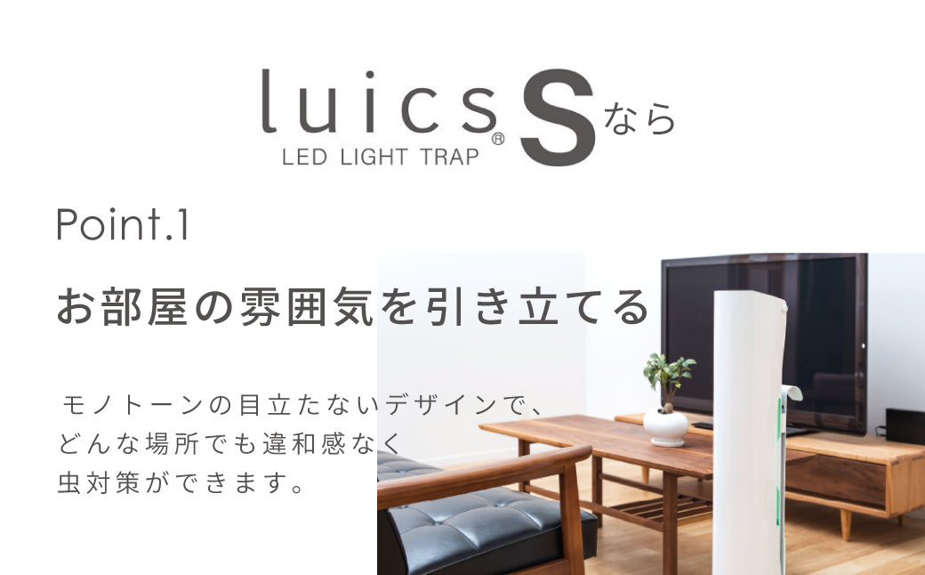 luics S LED専用交換シート12枚入 (蛍光) 株式会社SHIMADA 滋賀県 東近江市 A-G07 捕虫器 交換用シート 粘着シート 虫取り 害虫対策 衛生用品