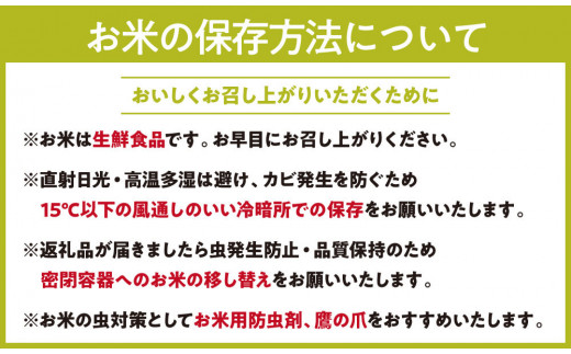近江永源寺米コシヒカリ 計6kg 株式会社カネキチ 滋賀県 東近江市 B-C12 米 お米 白米 コシヒカリ こしひかり 精米 ご飯 近江米 国産 滋賀