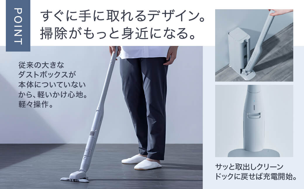 クリーンドック搭載セパレート型コードレススティック掃除機【MC-NS70F-H】 Panasonic 滋賀県 東近江市 AD-F02 掃除機 コードレス スティック パナソニック 自動ゴミ収集 フローリング