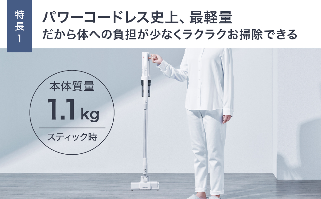 サイクロン式コードレススティック掃除機【MC-SB35K-C】 Panasonic 滋賀県 東近江市 AD-F04 掃除機 コードレス スティック パナソニック 軽量 1.1kg