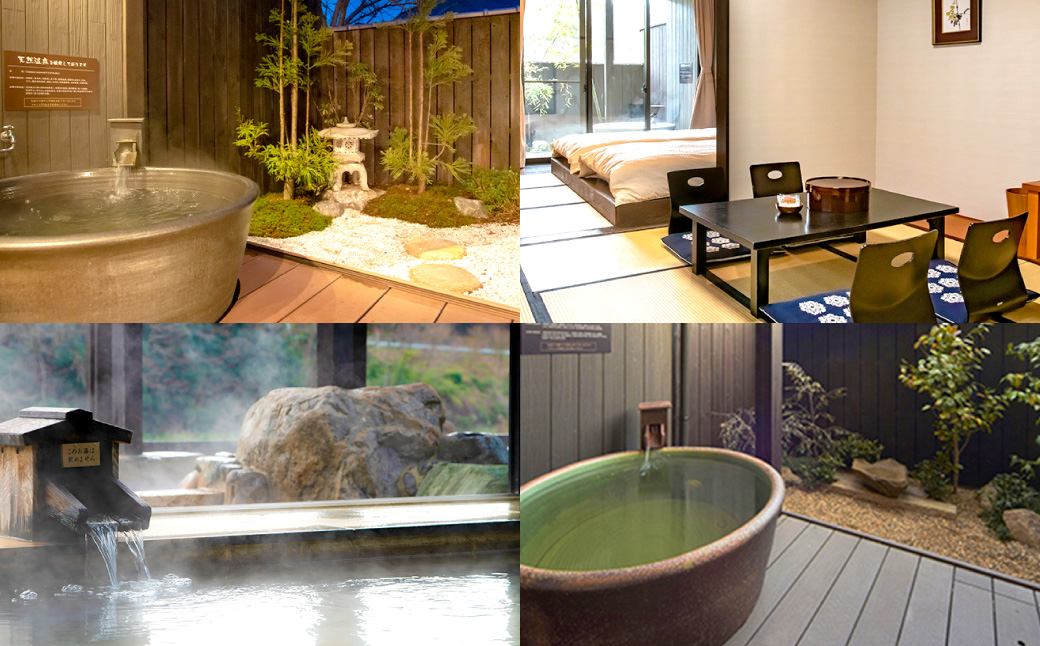 宿 八風別館 近江牛すき焼きコース料理付 宿泊ペアチケット（一泊二食付）永源寺温泉 八風の湯 滋賀県 東近江市 BO05 近江牛 温泉 旅行 旅館 宿泊券 宿泊チケット