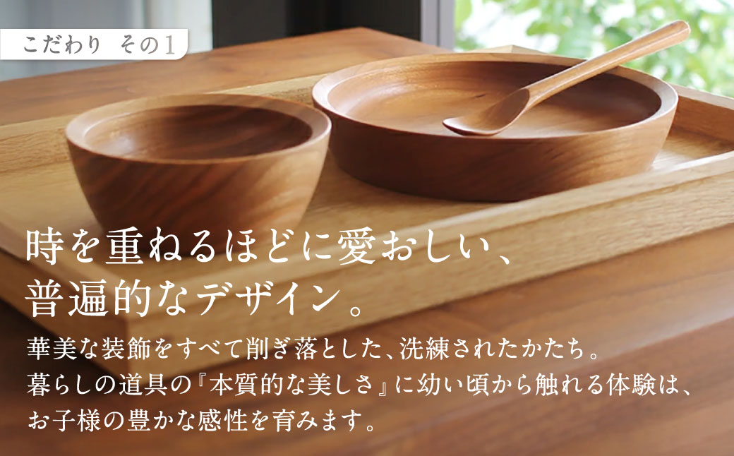 木の器 ベビーボウル・スプーン2点セット 家具工房ウノカ 滋賀県 東近江市 C-A01 木の器 ベビーボウル スプーン 2点セット 離乳食 ヨーグルト 赤ちゃん 子供 食器 木 スープ皿 カトラリー ギフト プレゼント 出産祝い 天然木 手作り