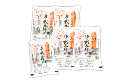 近江永源寺米コシヒカリ 計22kg 株式会社カネキチ 滋賀県 東近江市 E-F02 米 精米 永源寺 こしひかり お米 白米 ご飯