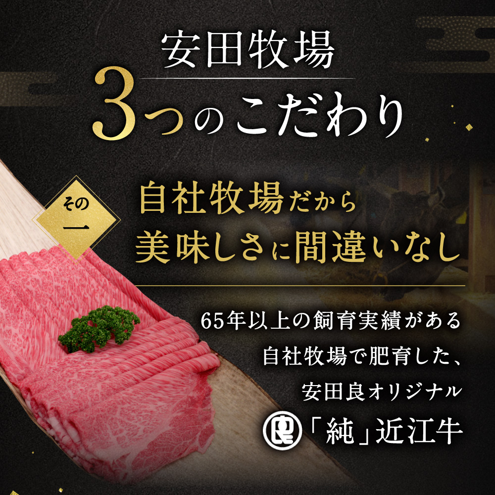 特選しゃぶしゃぶセット（しゃぶしゃぶ用特選肉、ポン酢、ごまだれ、お米） 安田牧場 滋賀県 東近江市 D-B11 しゃぶしゃぶ しゃぶしゃぶセット ポン酢 ごまだれ 米 近江牛 安田牧場 特選 ブランド牛 滋賀県産 和牛 牛肉 霜降り お取り寄せ 贈答品 ギフト 最高級肉