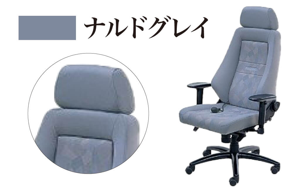 RECARO 24H オフィスチェア ファブリック ナルドブラック FE01 レカロ株式会社: 東近江市ANAのふるさと納税