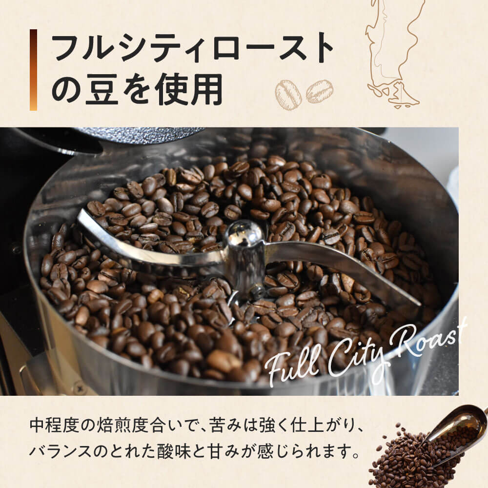 アイスコーヒー 微糖 1000ml×3本 成城石井 滋賀県 東近江市 O-E15 アラビカ種 フルシティロースト ネルドリップ 鈴鹿山系天然水 本格派 まろやか 甘さ控えめ