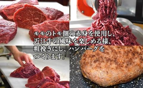 G18 岩井亭 近江牛 冷凍ヒレミニステーキ5枚/計350g・冷凍生ハンバーグ 150ｇ×3個[高島屋選定品］