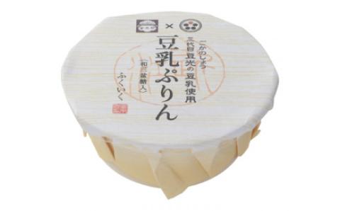 和三盆ぷりん 月こころ・豆乳ぷりん12個セット 菓道 冨来郁 滋賀県 東近江市 B07 和三盆 豆乳 プリン スイーツ お菓子