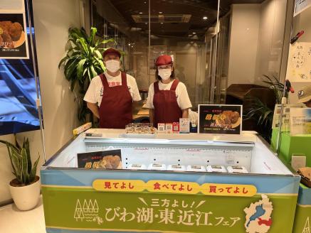 近江牛入り貴真万コロッケ10個・貴真万コロッケボール８個 B-D13 有限会社香取