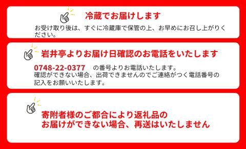 岩井亭 近江牛ヒレごのみ ヒレ味噌漬・ヒレビフカツ （株）高島屋洛西店 滋賀県 東近江市 AH-E01 近江牛 ヒレ 味噌漬け ビフカツ 和牛