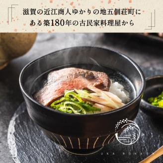 近江牛のぬか漬け茶漬けセット2人前 湖香六根 滋賀県 東近江市 A-C12 近江牛 ぬか漬け 糠漬け 茶漬け ご飯のお供 お取り寄せ