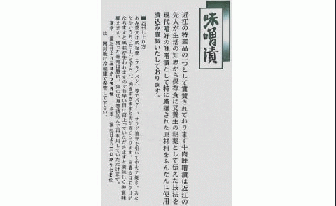 岩井亭 近江牛 味噌漬 雅 ヒレ 4枚 計480g ［髙島屋選定品］（株）高島屋洛西店 滋賀県 東近江市 G11 近江牛 ヒレ 味噌漬け 牛肉 和牛 銘柄牛 高級肉 贈り物 ギフト お歳暮 お取り寄せ グルメ