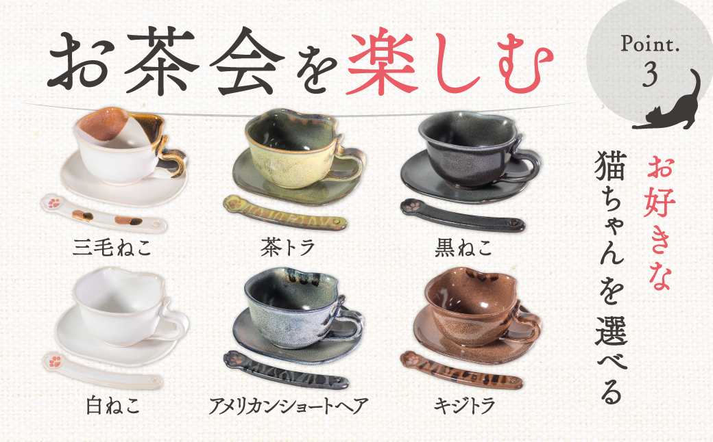 金蘭手薩摩焼海外里帰りティカップセット 横浜薩摩【里帰り】保土田造人物文カップ＆ソーサー - 西洋