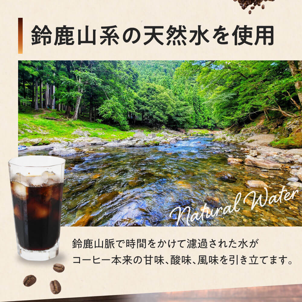 アイスコーヒー 微糖 1000ml×12本 成城石井 滋賀県 東近江市 A-F22 コーヒー リキッドコーヒー ボトルコーヒー 珈琲 飲料 飲み物 ギフト アラビカ種 ネルドリップ