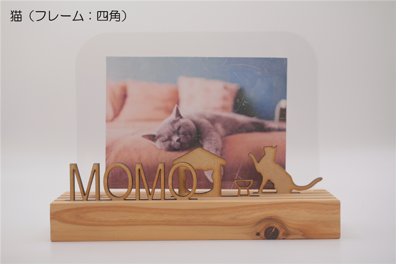 写真立て 株式会社青地ライフクリエイト 滋賀県 東近江市 A-E34 フォトフレーム オーダーメイド 名入れ メッセージ刻印 木製 ギフト 記念品 出産祝い