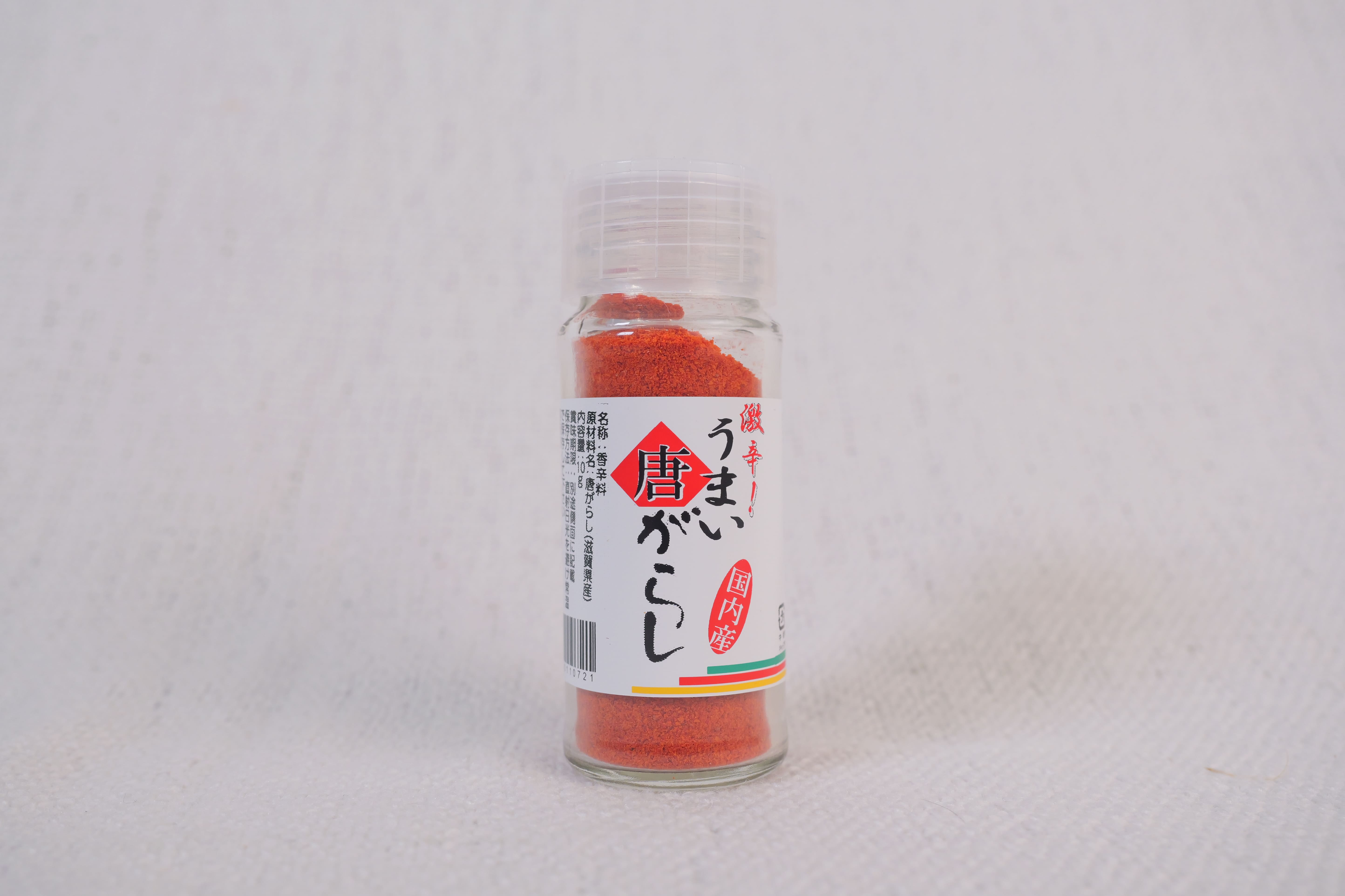 うまい唐がらし料理人の隠し味脇役セット 有限会社ヤマサン 滋賀県 東近江市 A-F11 一味唐辛子 料理の隠し味 脇役セット 唐辛子 ヤマサン 自社農園 厳選 粉末 山椒入り 柚子入り 香り 辛い 調味料 スパイス 薬味 激辛 滋賀県 東近江市