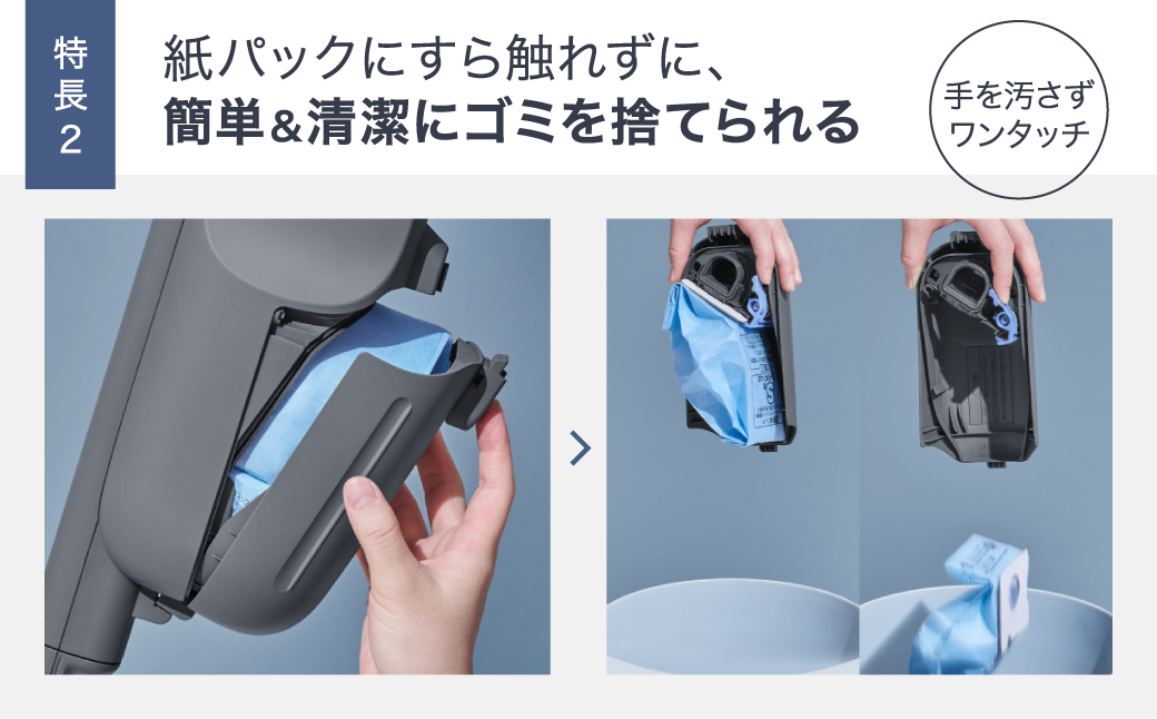 紙パック式コードレススティック掃除機 MC-PB61J-A パナソニック 滋賀県 東近江市 AC-B03 掃除機 コードレス 紙パック スティック 軽量 吸引力 強い スタンド 収納 楽 軽い 大容量