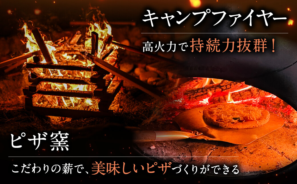 びわこの薪（サクラ薪×9箱） 株式会社ジンジ 滋賀県 東近江市 AO-B03 薪 サクラ 9箱 ストーブ 焚き火 キャンプ アウトドア BBQ