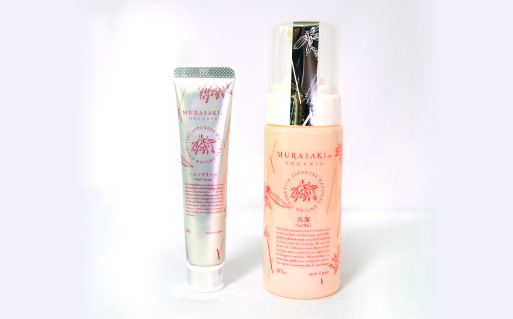 MURASAKIno ORGANIC スタートセット 株式会社 みんなの奥永源寺 滋賀県 東近江市 B-C01 紫根 オーガニック 化粧品 ハンドクリーム 洗顔料 自然派