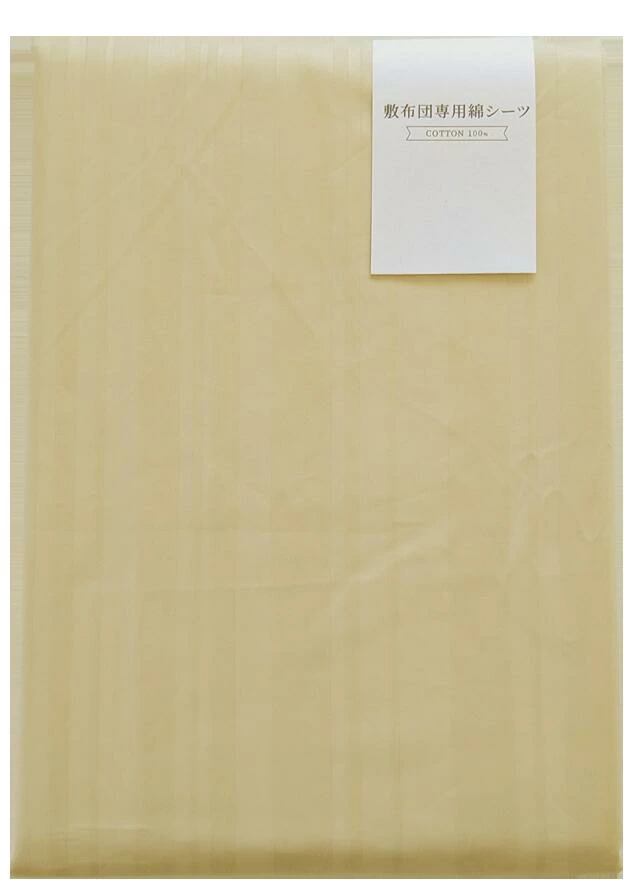 プレミアセットD 高反発 寝具 ブレスエアー製 敷布団 近江化成工業株式会社 滋賀県 東近江市 BB05 敷き布団 マットレス 体圧分散 洗える 三つ折り 腰痛 肩こり 快眠 安眠 睡眠サポート 薄型 軽量 通気性 折りたたみ ダブル シングル セミダブル 高密度