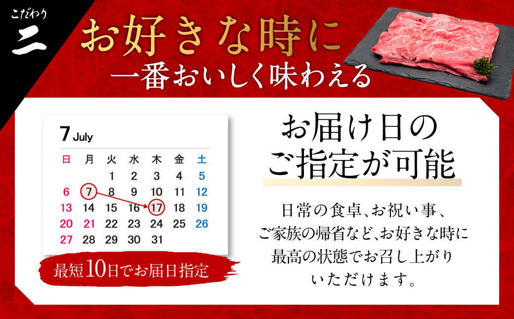 近江牛 すき焼き用500g 切り落とし300g セット（計800ｇ） 3～6人前 有限会社 常松商店 滋賀県 東近江市 C-B07 ブランド牛 和牛 厳選 肉 霜降り 赤身 国産 高級 すきやき 焼肉 しゃぶしゃぶ 冷凍 ギフト 贈答 送料無料