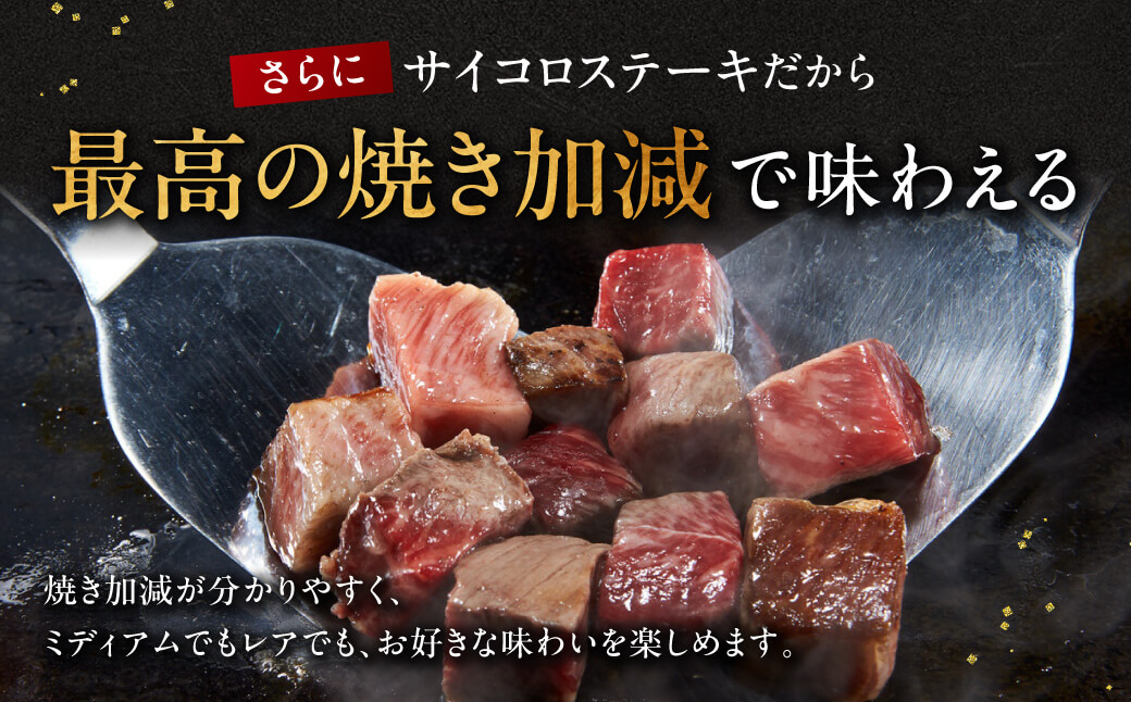 近江牛 サイコロステーキ 550g 肉の大助 滋賀県 東近江市 C30 和牛 国産牛 ブランド牛 A4 A5 ロース ステーキ 赤身 霜降り 焼肉 BBQ 詰め合わせ
