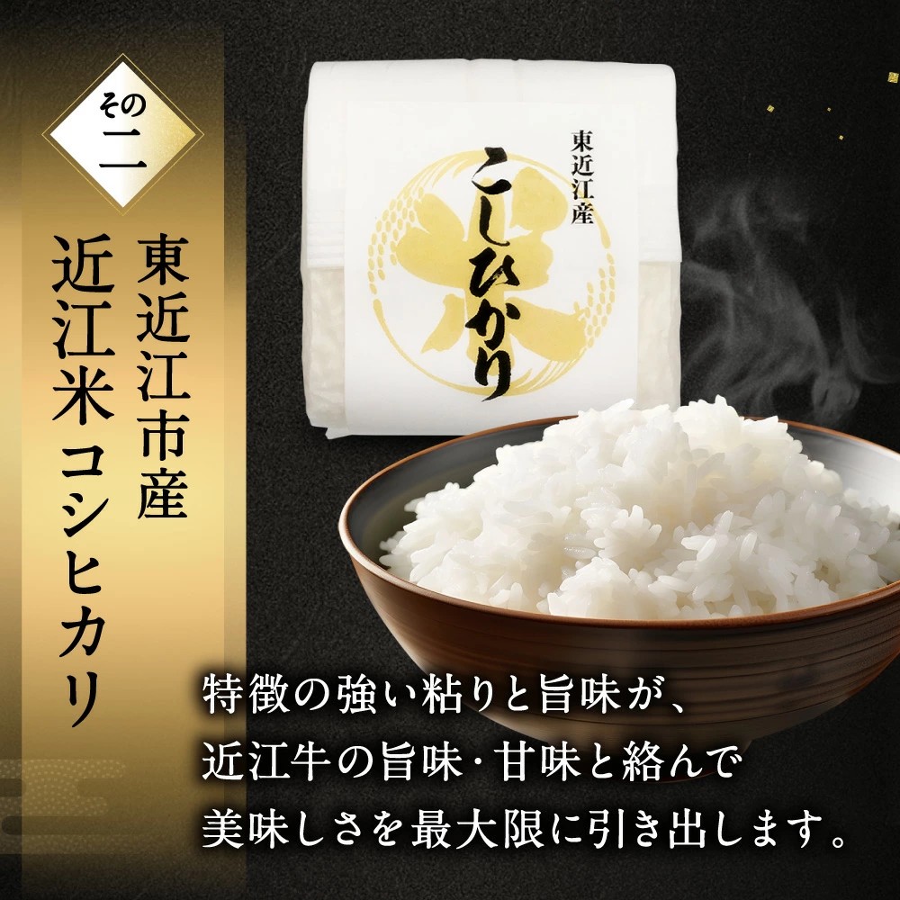 すき焼きセット すき焼き用肉 割り下 お米 安田牧場 滋賀県 東近江市 C44 近江牛 和牛 厳選 牛肉 高級肉 霜降り 黒毛和牛 A5 家族団らん