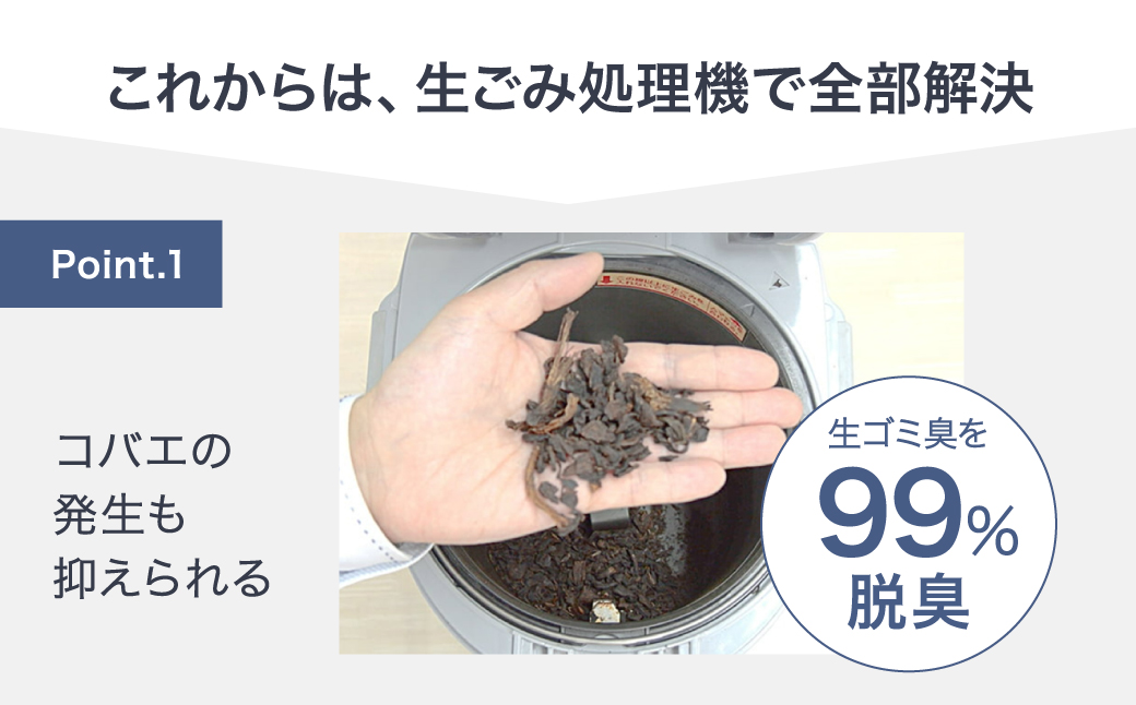 生ごみ処理機MS-N53XD-S シルバー Panasonic 滋賀県 東近江市 CD03 生ごみ処理機 生ゴミ処理機 生ごみ処理器 温風乾燥 脱臭 除菌 家庭用 肥料