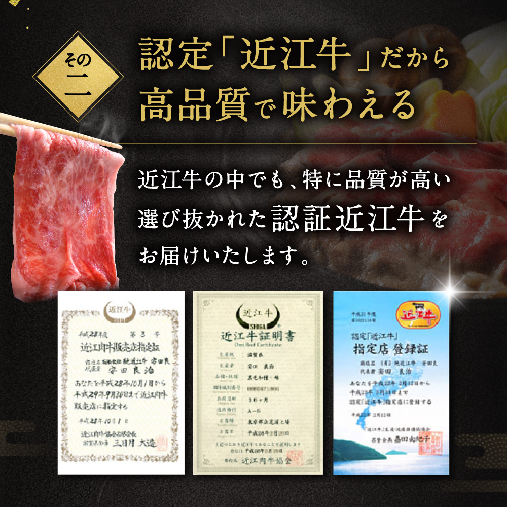 特選しゃぶしゃぶセット（しゃぶしゃぶ用特選肉、ポン酢、ごまだれ、お米） 安田牧場 滋賀県 東近江市 D-B11 しゃぶしゃぶ しゃぶしゃぶセット ポン酢 ごまだれ 米 近江牛 安田牧場 特選 ブランド牛 滋賀県産 和牛 牛肉 霜降り お取り寄せ 贈答品 ギフト 最高級肉