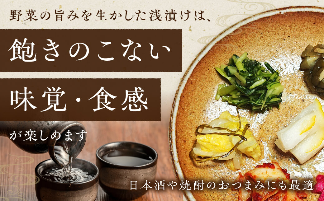 近江農産の東近江漬物詰め合わせ 1.1kg 農事組合法人近江農産組合 滋賀県 東近江市 O-I04 漬物 野菜 安心 安全 無添加 保存料不使用 ご飯のお供 おつまみ