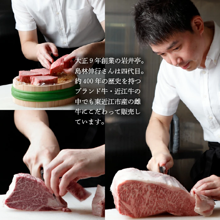 岩井亭 近江牛 冷凍 生ハンバーグ 150g×6個 ［髙島屋選定品］株式会社高島屋洛西店 滋賀県 東近江市 A-D14 和牛 近江牛 肉 ハンバーグ 生ハンバーグ 冷凍 惣菜 おかず グルメ ギフト