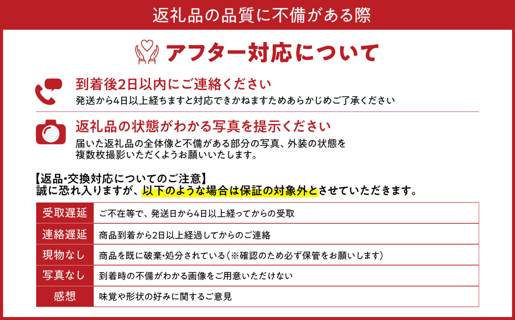 あいとうイチゴ　A-E39　あいとうマーガレットステーション