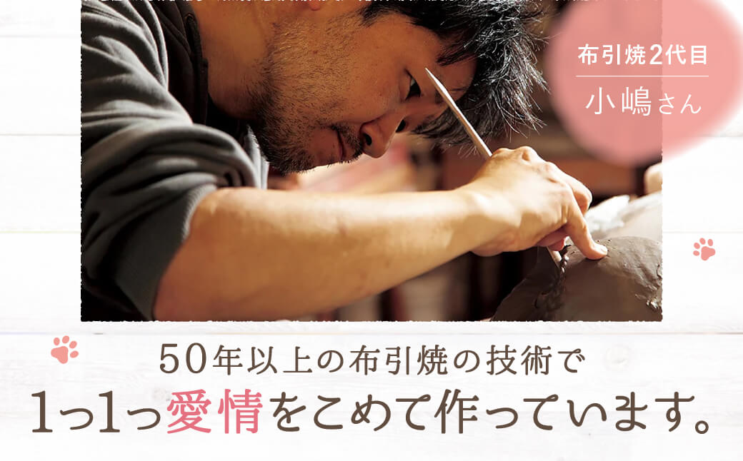 ティーカップセット「三毛ねこ」 株式会社 布引焼窯元 滋賀県 東近江市 A-E13 ティーカップ マグカップ コーヒーカップ ソーサー 猫 ねこ ネコ 茶碗 マドラー 食器 焼き物