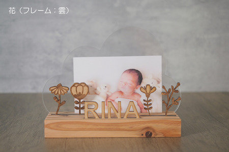 写真立て 株式会社青地ライフクリエイト 滋賀県 東近江市 A-E34 フォトフレーム オーダーメイド 名入れ メッセージ刻印 木製 ギフト 記念品 出産祝い
