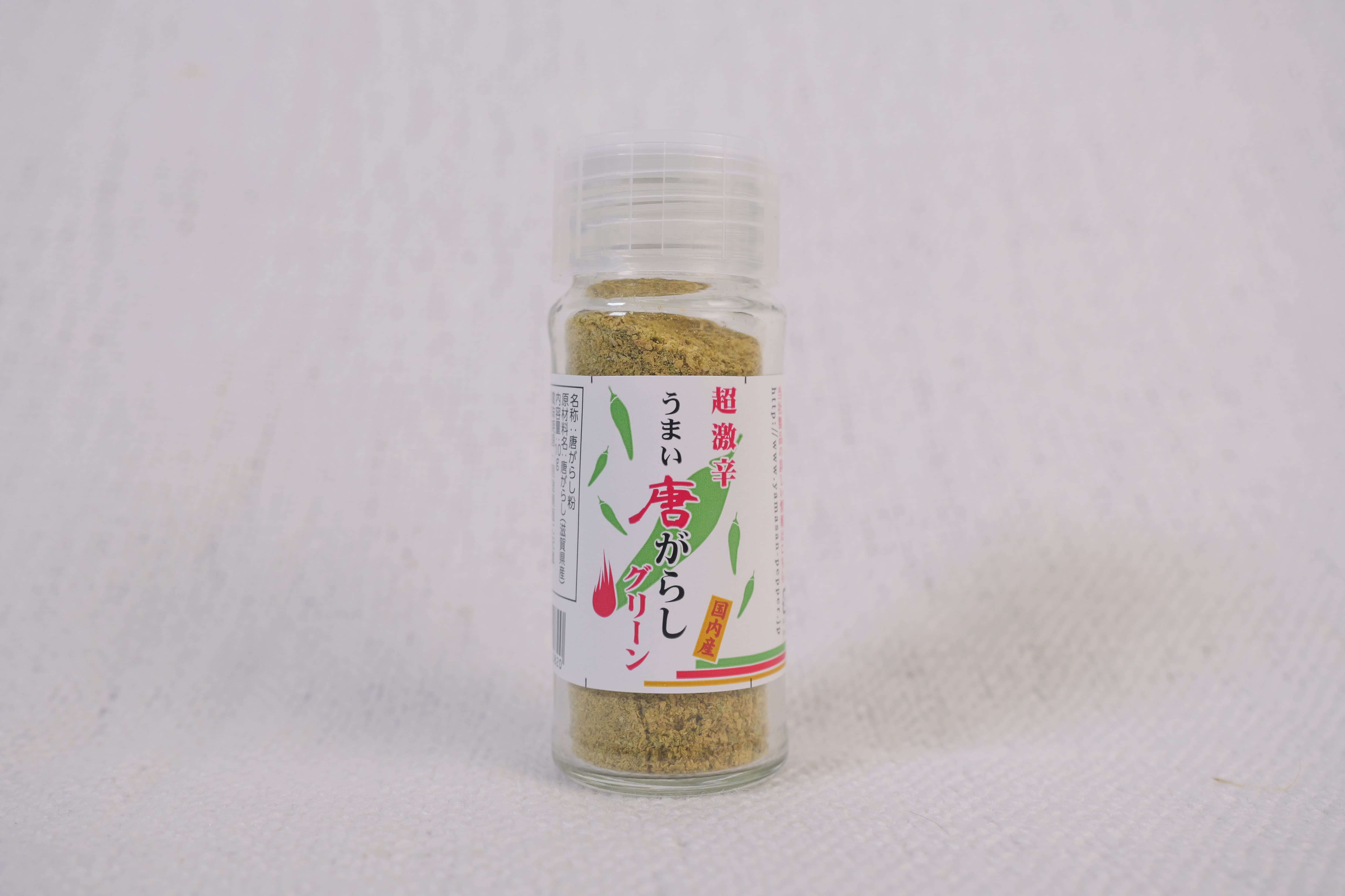 うまい唐がらし料理人の隠し味脇役セット 有限会社ヤマサン 滋賀県 東近江市 A-F11 一味唐辛子 料理の隠し味 脇役セット 唐辛子 ヤマサン 自社農園 厳選 粉末 山椒入り 柚子入り 香り 辛い 調味料 スパイス 薬味 激辛 滋賀県 東近江市