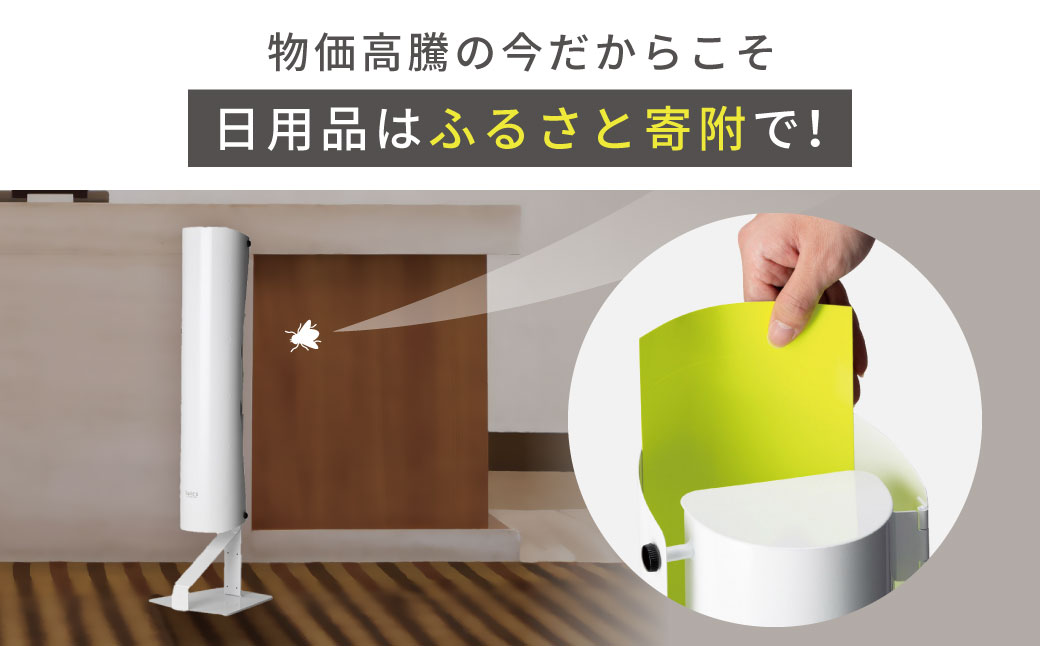 luics S LED専用交換シート12枚入 (蛍光) 株式会社SHIMADA 滋賀県 東近江市 A-G07 捕虫器 交換用シート 粘着シート 虫取り 害虫対策 衛生用品