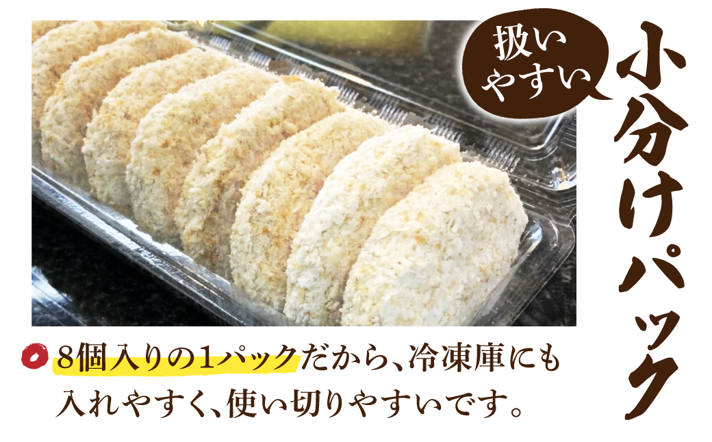 肉屋の近江牛 コロッケ 15個 常松商店 滋賀県 東近江市 A-E33 近江牛 和牛 国産牛 コロッケ おかず お弁当 揚げ物 冷凍 お取り寄せ 揚げるだけ 惣菜