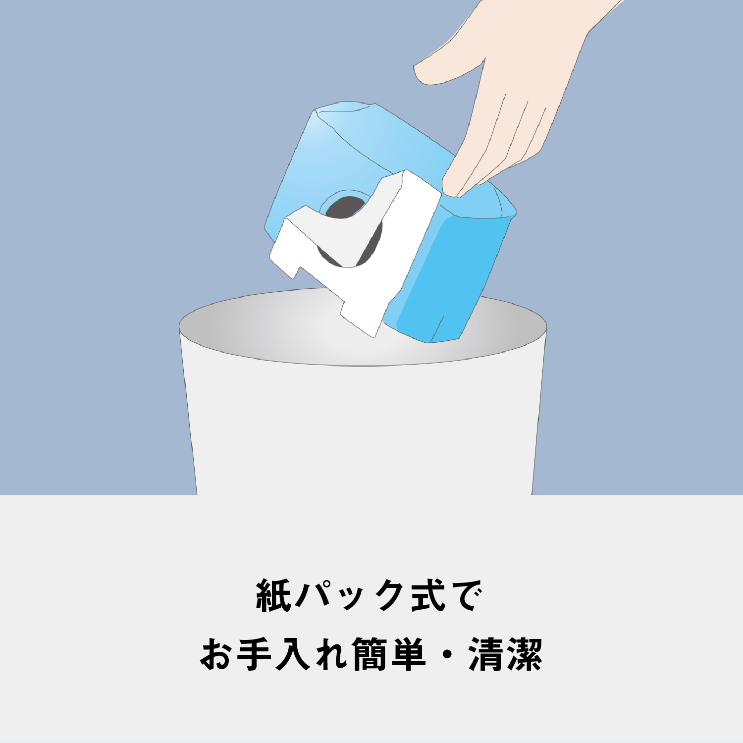 紙パック式キャニスター掃除機 MC-PJ24A-A パナソニック 滋賀県 東近江市 H-A02 掃除機 キャニスター 掃除 軽量 コンパクト ハイパワー ハウスダスト ノズル コード式