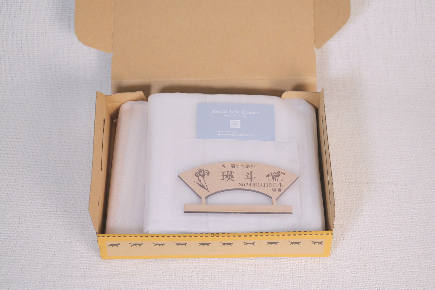 兜飾り(二人用) 株式会社青地ライフクリエイト 滋賀県 東近江市 B-A09 五月人形 兜 兜飾り 名前旗 名入れ 二人用 兄弟 初節句 端午の節句