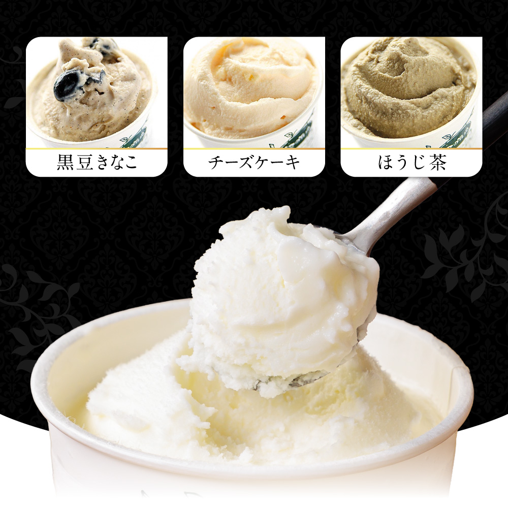 イタリアンジェラートミニカップ詰め合わせ18個入り 有限会社池田牧場 滋賀県 東近江市 B-A07 ジェラート アイス スイーツ お菓子 デザート 牛乳 牧場 ジェラテリア グルメ お取り寄せ ギフト