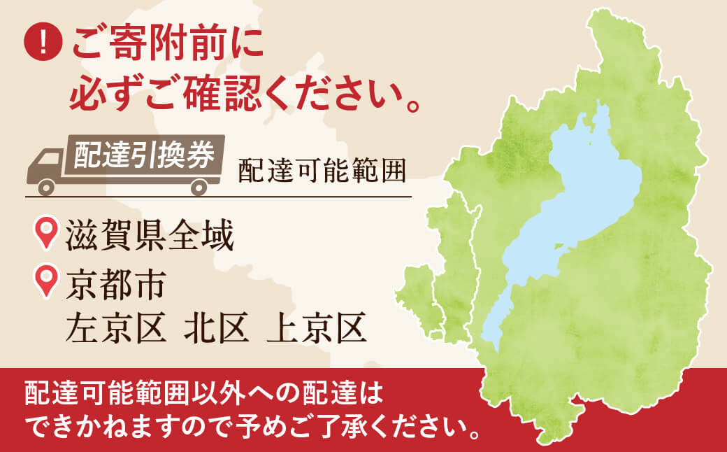 びわこの薪（サクラ薪×2.0m3・配達引換券） 株式会社ジンジ 滋賀県 東近江市 BE-D03 薪 ストーブ 焚火 暖炉 キャンプ 桜 広葉樹 太割 焚き付け 薪割り