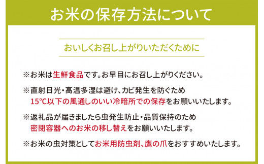 近江永源寺米コシヒカリ 計22kg 株式会社カネキチ 滋賀県 東近江市 E-F02 米 精米 永源寺 こしひかり お米 白米 ご飯